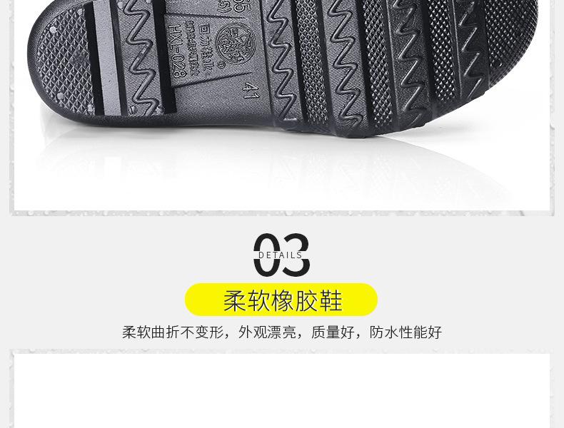 回力028高筒黑色雨靴圖片11