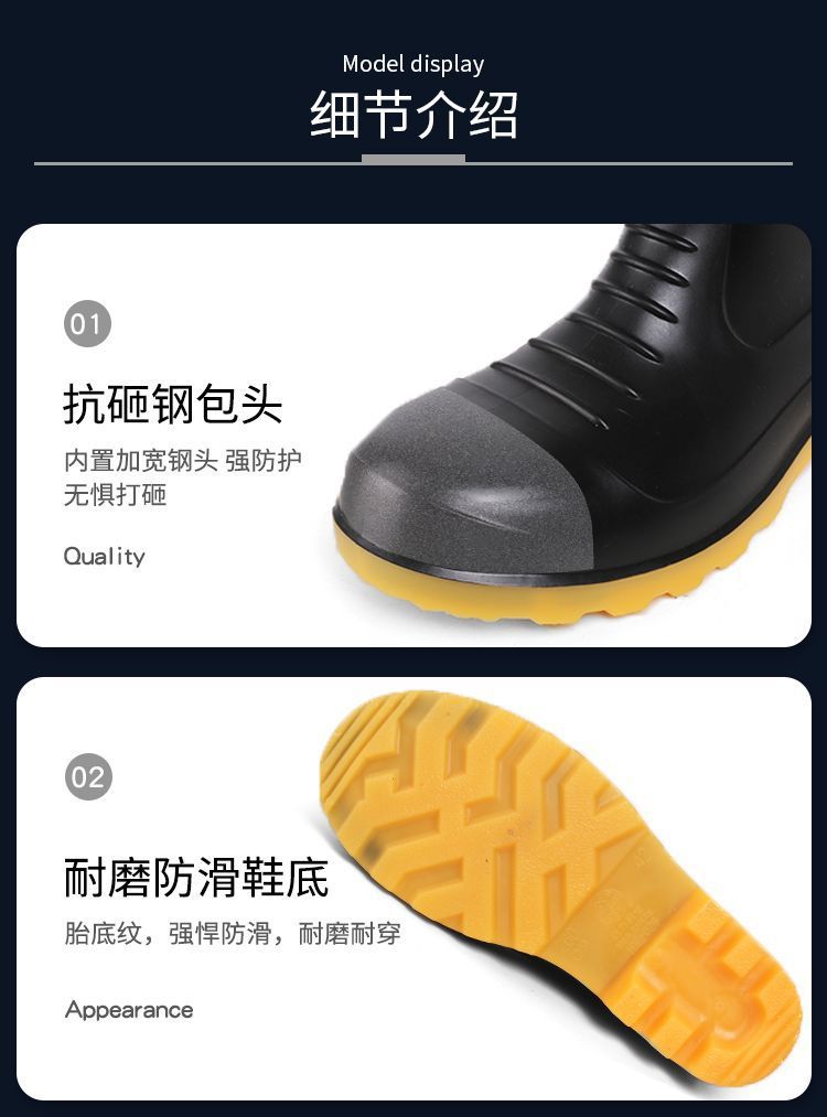 回力029黑色防砸防刺穿雨靴安全靴圖片7
