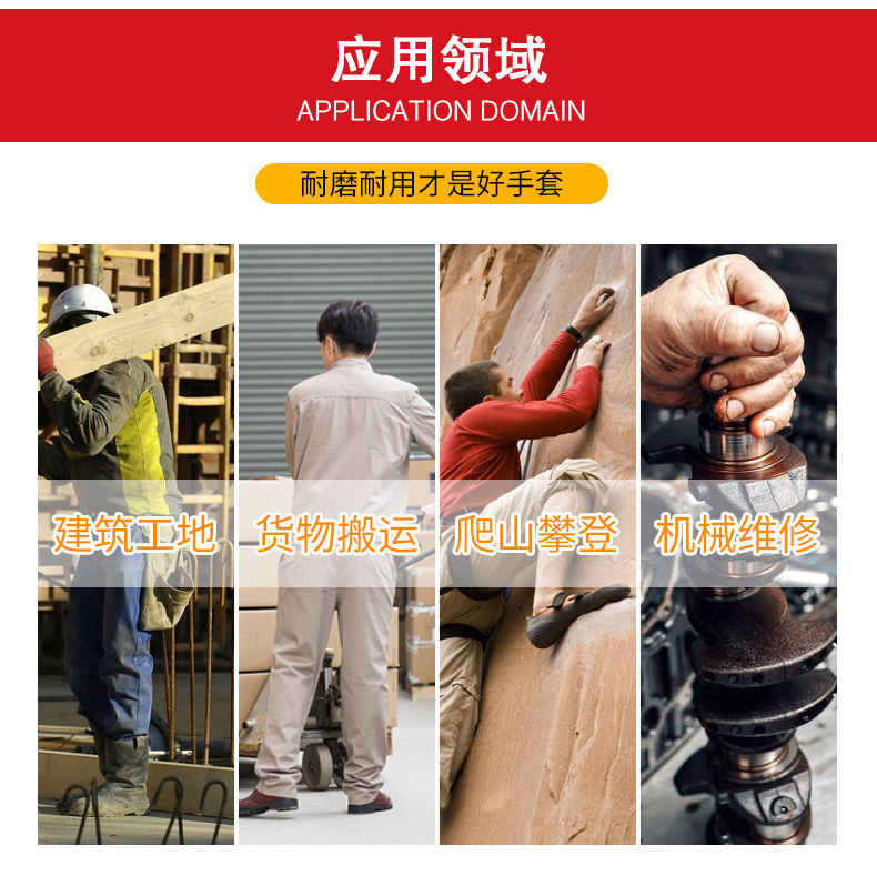 定和DH6014點(diǎn)珠點(diǎn)塑防滑勞保手套14