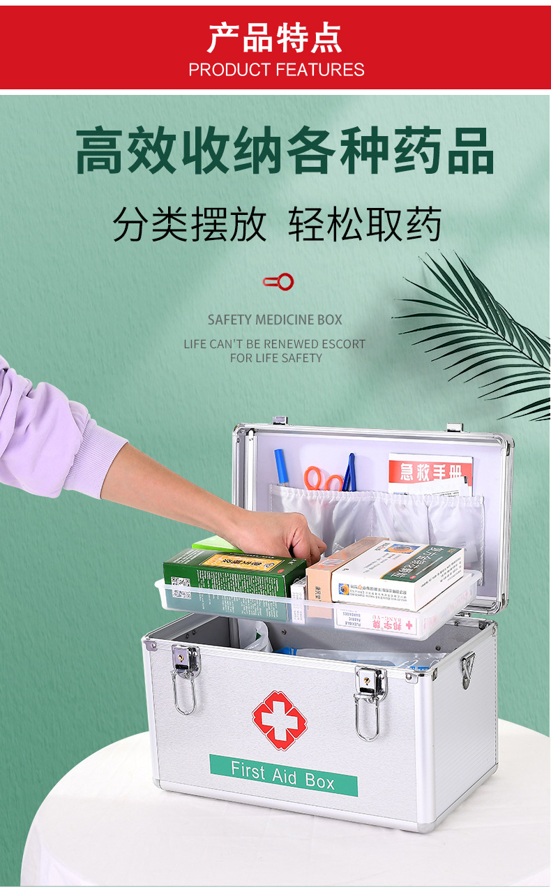 定和DH8105鋁合金急救箱手提大容量應急箱5