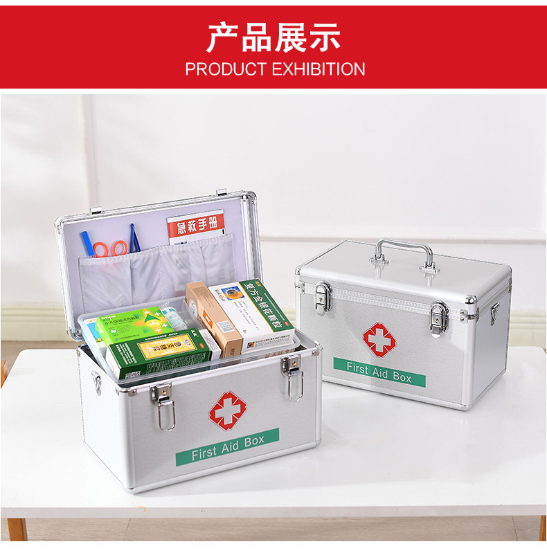 定和DH8105鋁合金急救箱手提大容量應急箱14