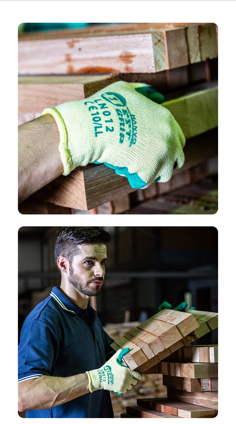 恒輝LN012乳膠耐磨勞保手套圖片7