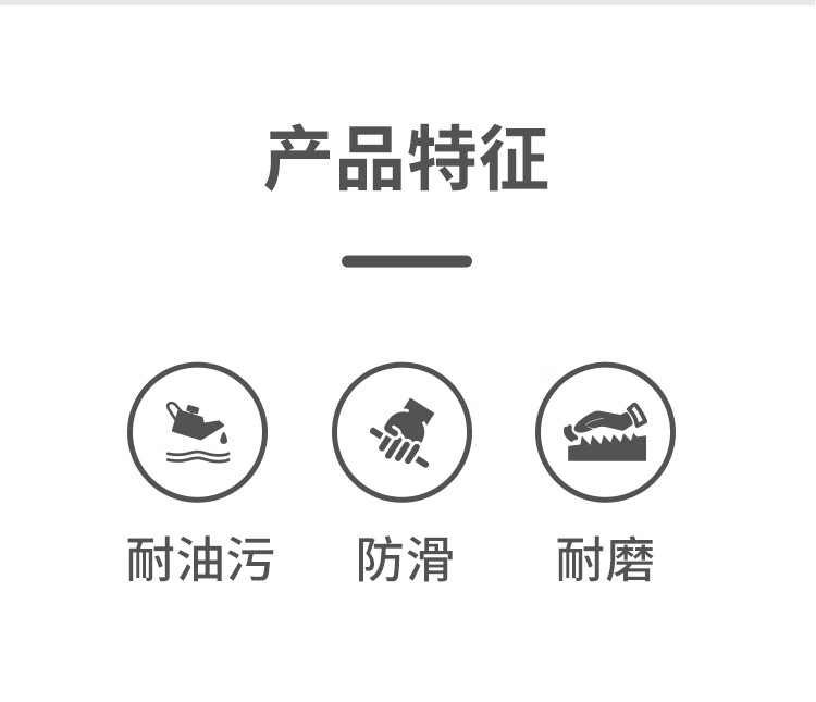 恒輝QNX384耐油防滑5級(jí)防割手套圖片2