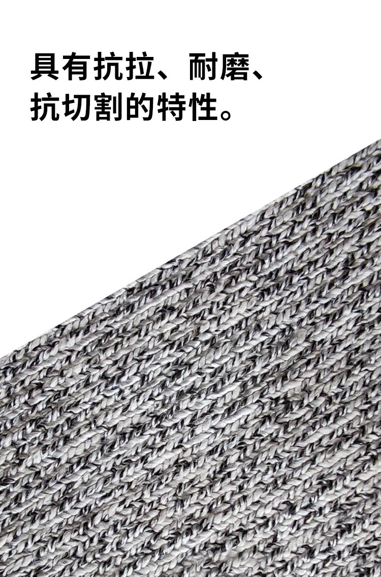 恒輝H3121K耐磨防割套袖圖片7