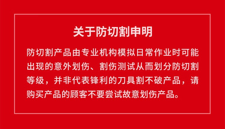 恒輝NJ3150Q防油耐磨防割手套圖片4