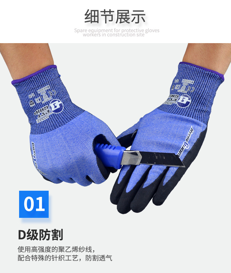 恒輝NJ8183Q耐磨耐油觸屏防割手套圖片5