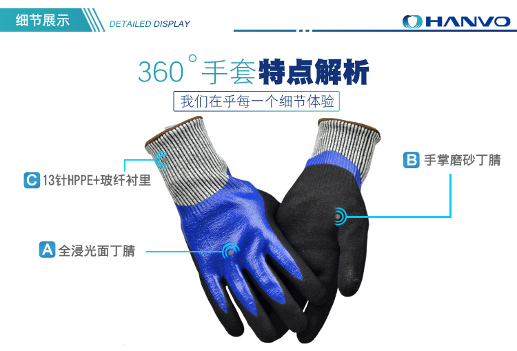 恒輝NKX352防水耐油3級防割手套圖片6