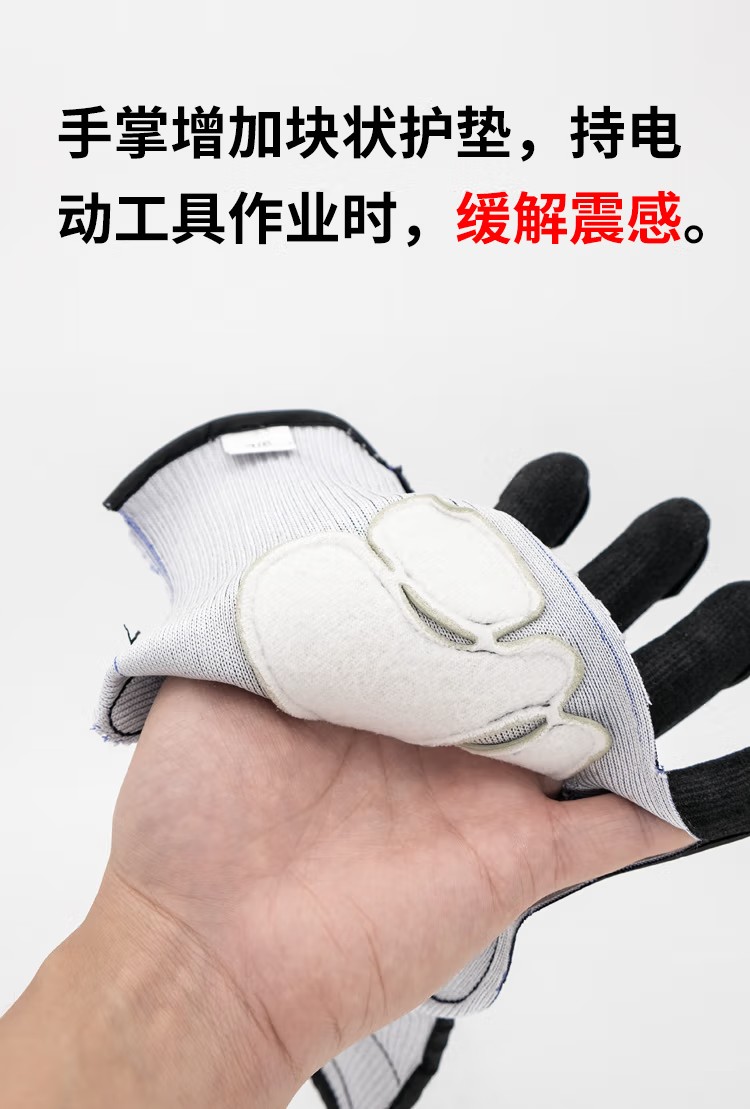 恒輝NXC3150ZSGK減震防撞防砸防刺防割手套圖片6