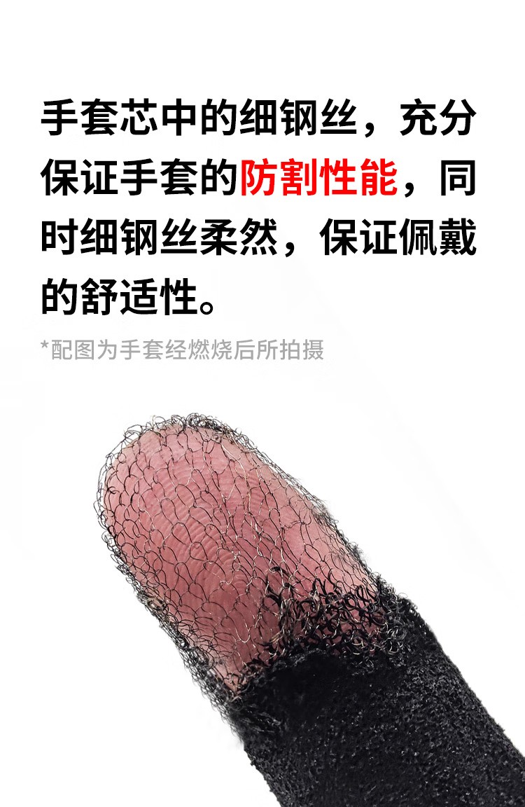 恒輝NXC3150ZSGK減震防撞防砸防刺防割手套圖片8
