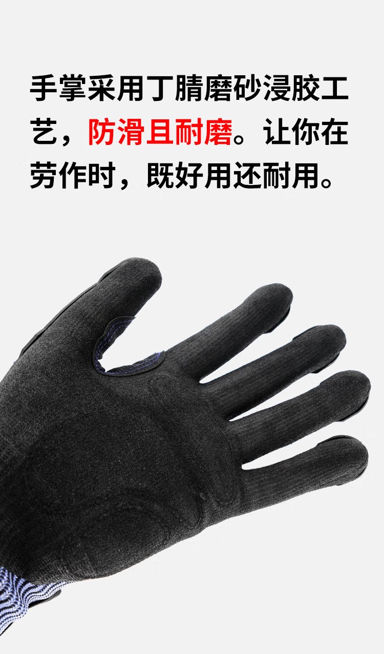恒輝NXC3150ZSGK減震防撞防砸防刺防割手套圖片9