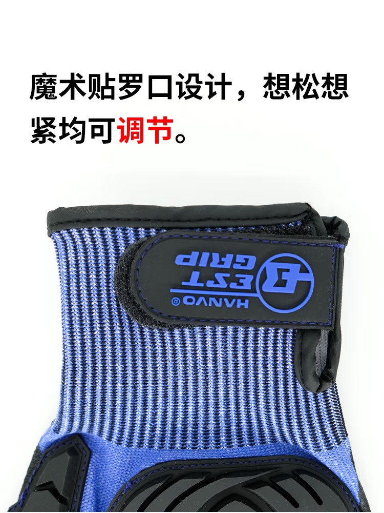 恒輝NXC3150ZSGK減震防撞防砸防刺防割手套圖片10