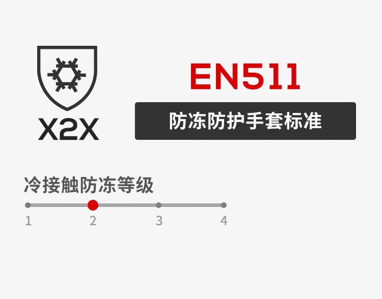 恒輝LKX970防滑耐磨耐低溫手套圖片10