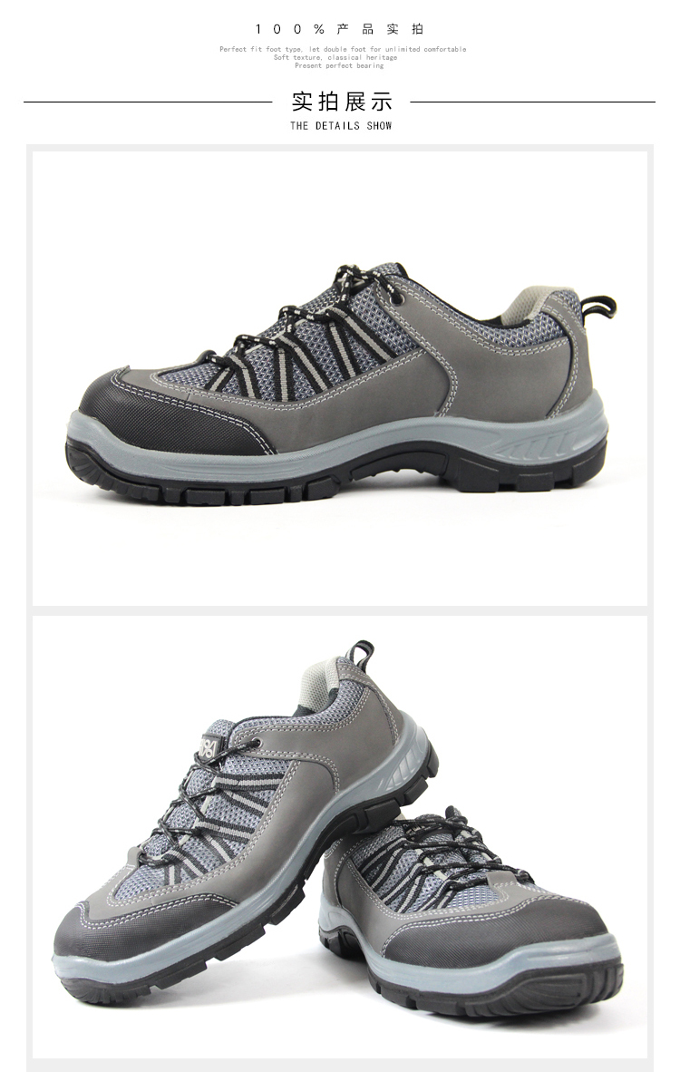 飛鶴FH16-0317防砸防刺穿安全鞋6