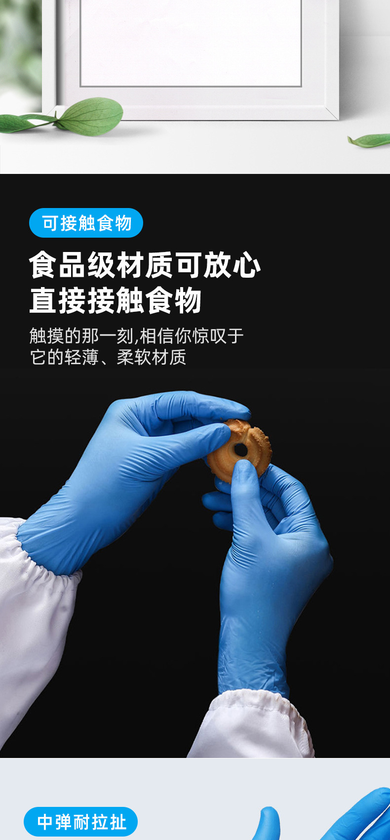 施睿康N920丁腈橡膠檢查手套圖片4