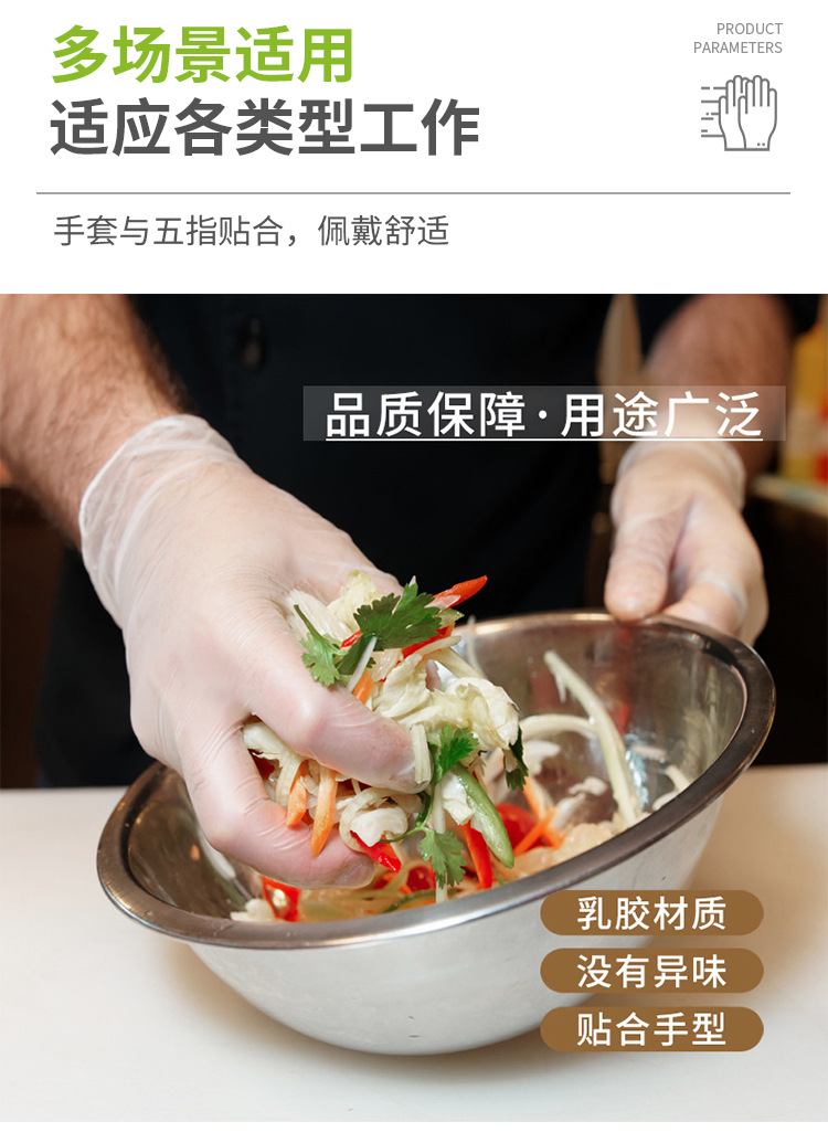 施睿康F840天然乳膠檢查手套圖片5