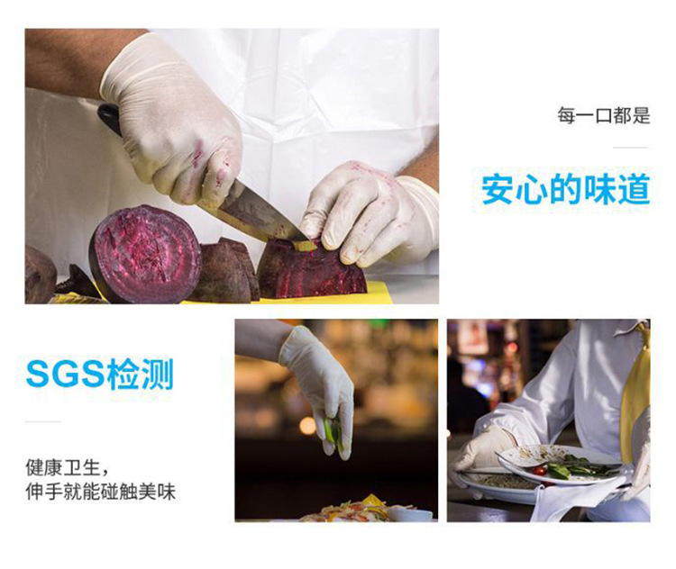 施?？礔850一次性無粉非滅菌橡膠檢查手套圖片5