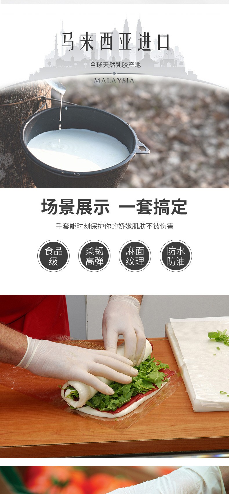 施?？礔860天然乳膠檢查手套圖片7