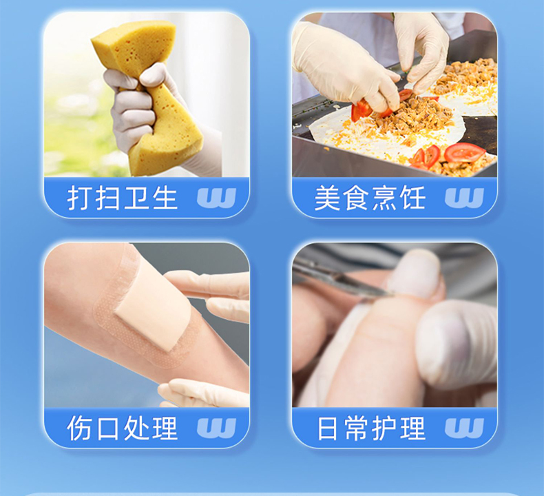 高邦麻面有粉一次性使用非滅菌橡膠外科手套3