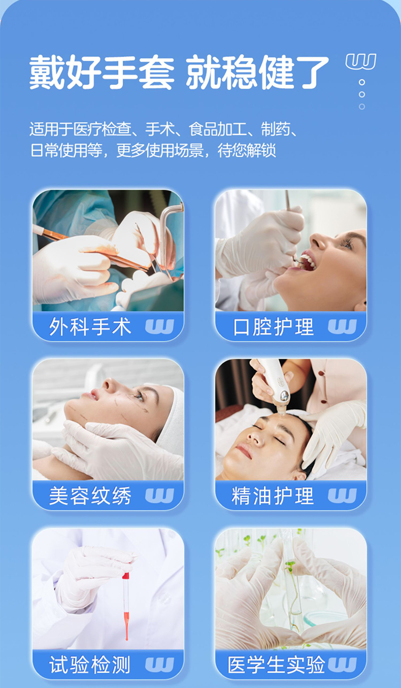 高邦光面有粉一次性使用非滅菌橡膠外科手套2