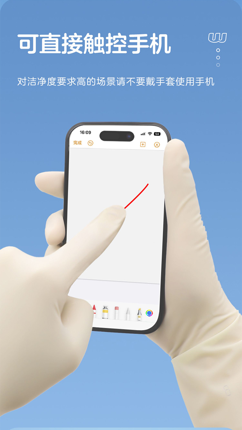 高邦光面有粉一次性使用非滅菌橡膠外科手套13