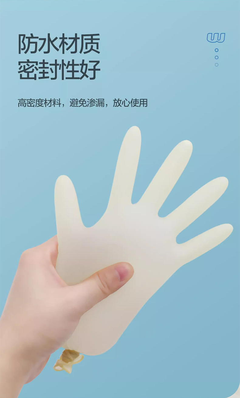 高邦604-010051一次性使用非滅菌醫(yī)用橡膠檢查手套小號S碼8