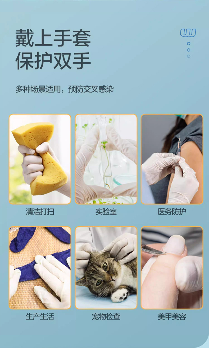 高邦604-010053一次性使用非滅菌醫(yī)用橡膠檢查手套大號(hào)L碼10