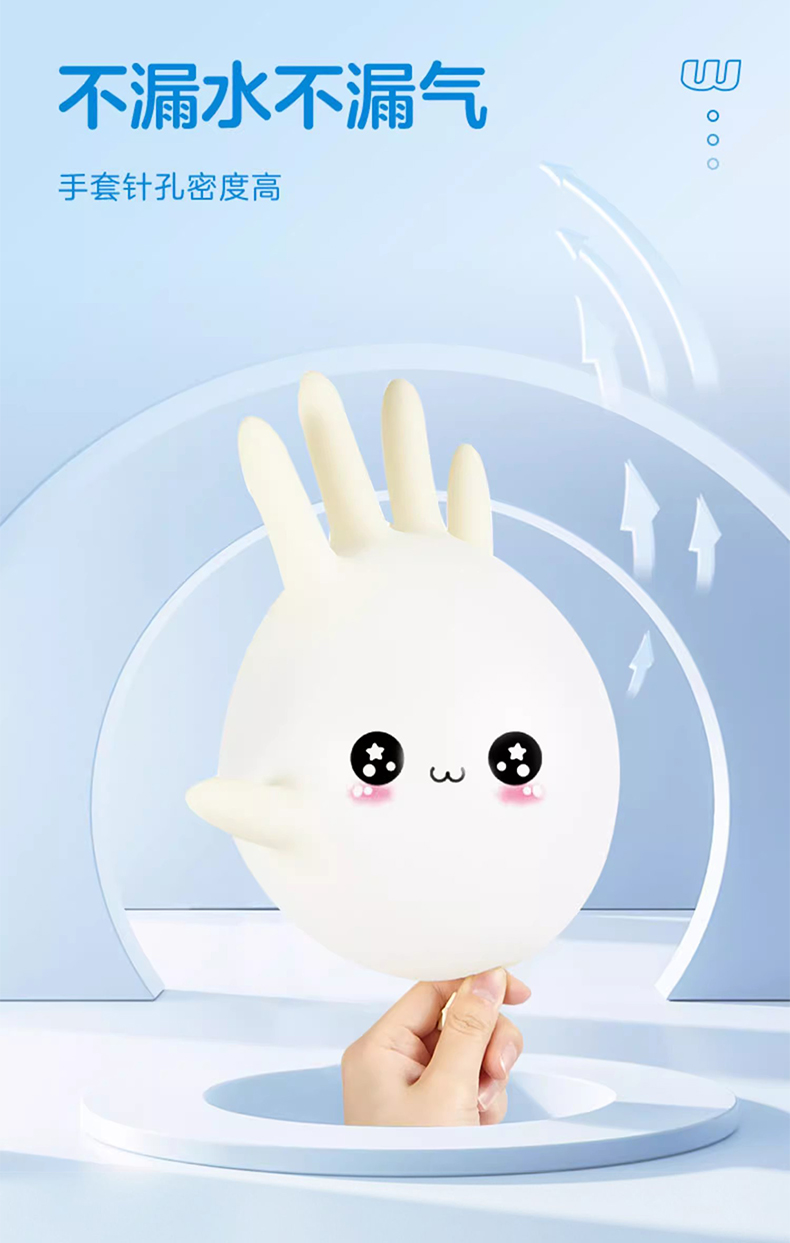 高邦604-010057無粉麻面一次性使用醫用橡膠檢查手套S碼6