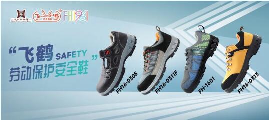 勞保鞋鞋面材質有哪些 不同材質勞保鞋優缺點圖片1