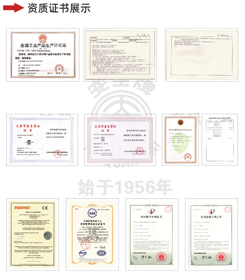 安全牌10kv電工絕緣安全帽13