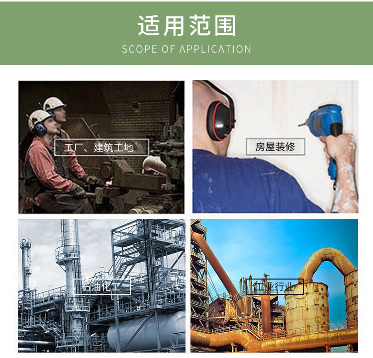 梅思安10190358V-Gard帽盔式防噪音耳罩圖片9