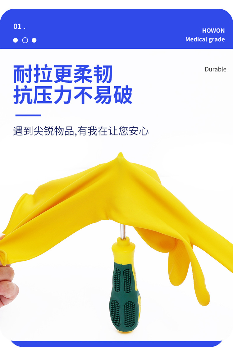 南洋牛筋85克全涂層乳膠手套3