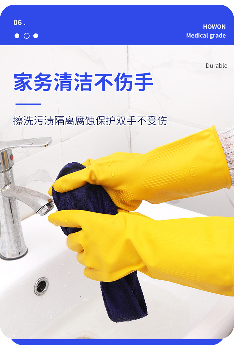 南洋牛筋85克全涂層乳膠手套8