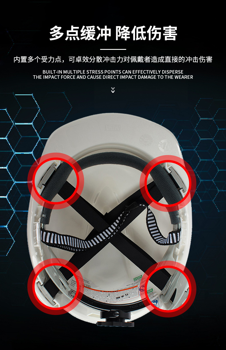 梅思安10146674紅色豪華ABS安全帽9