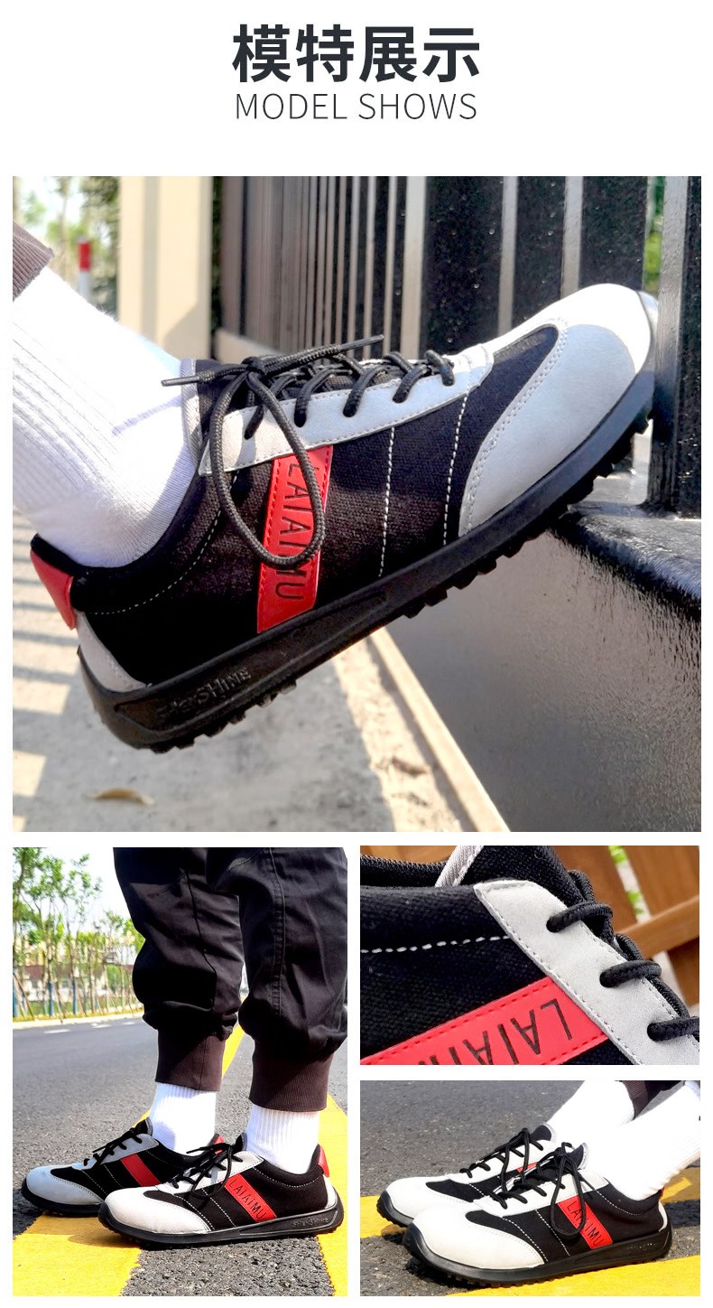 澳翔G1902防滑耐磨安全鞋圖片9