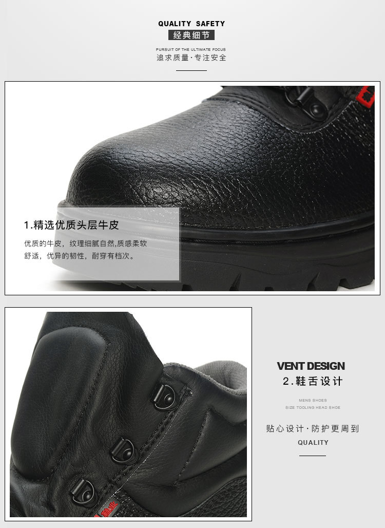 澳翔AX080中幫防砸防刺電絕緣安全鞋圖片4