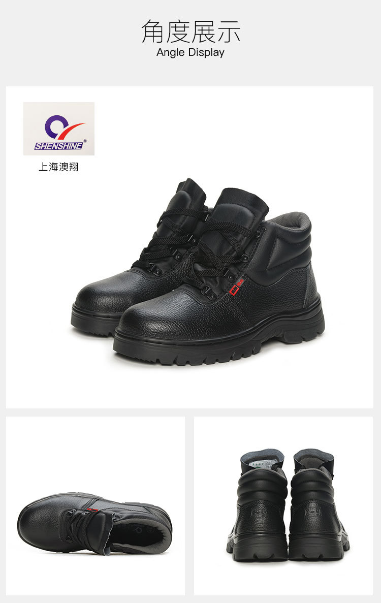 澳翔AX080中幫防砸防刺電絕緣安全鞋圖片7