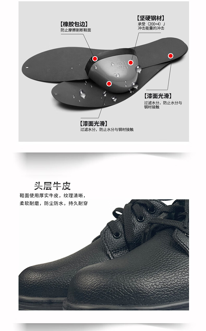 澳翔AX013黑色二層荔枝紋牛皮防砸橡膠大底安全鞋3