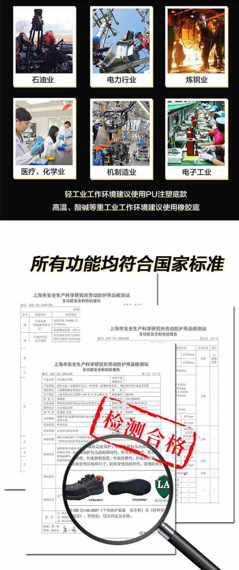 澳翔AX3971黑色牛皮幫面防砸SRC防滑MD底安全鞋2