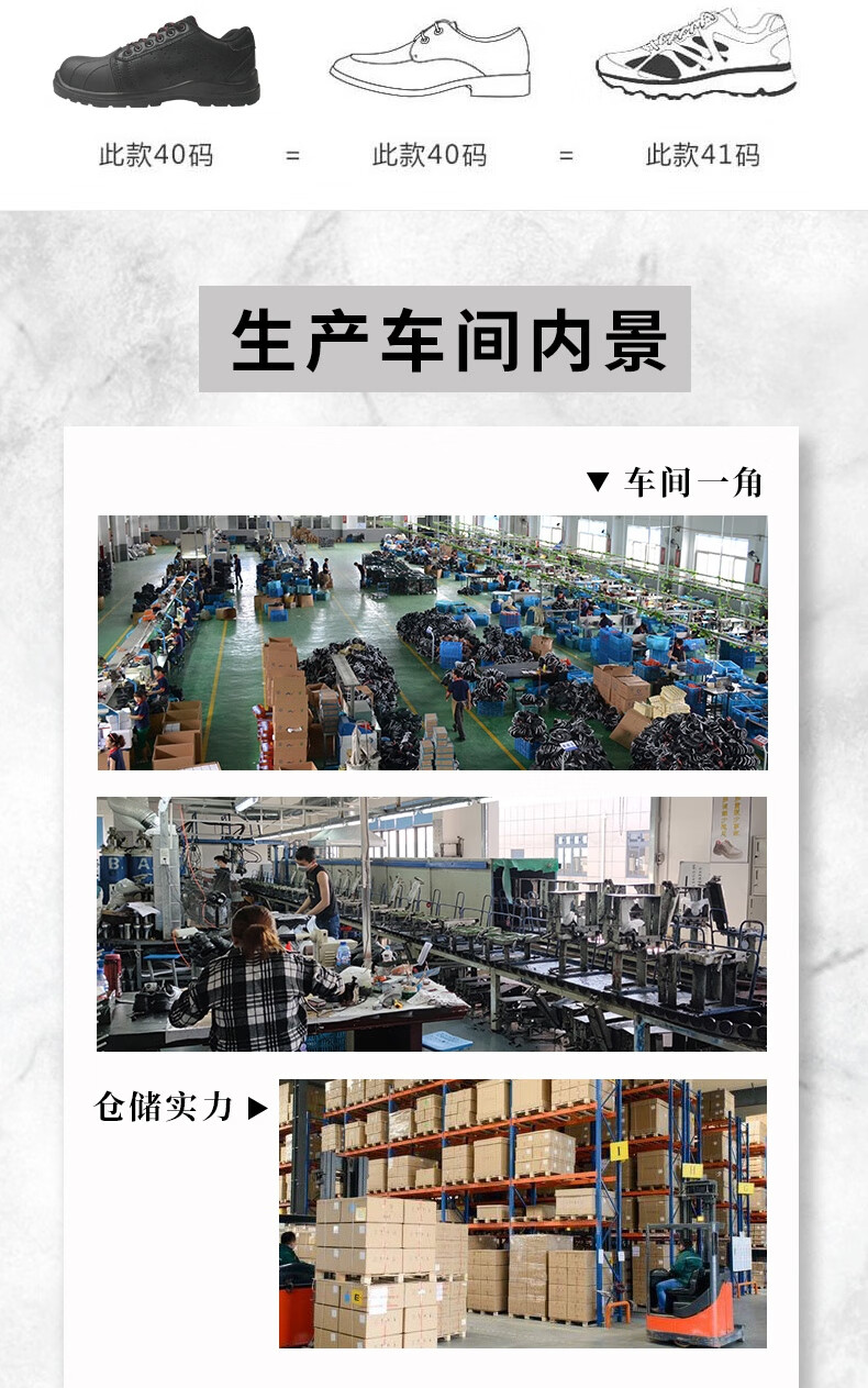 澳翔SH21061防砸防刺穿凱夫拉中底6KV電絕緣PU大底安全鞋7