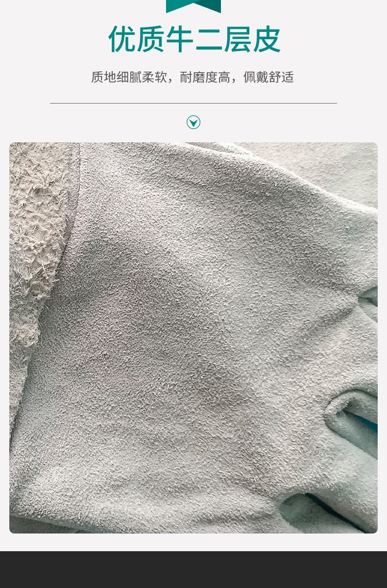 威仕盾G-1649L牛二層皮雙層電焊手套圖片1