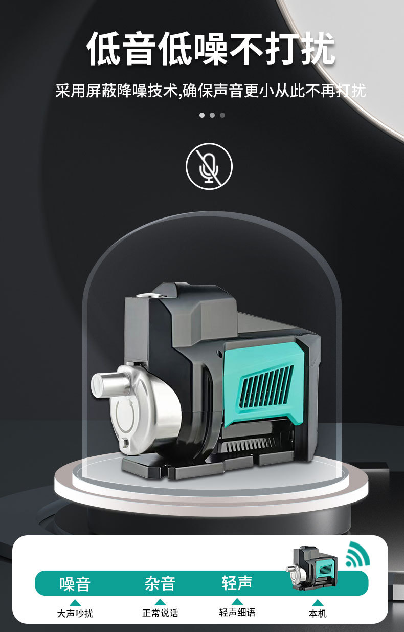 定和DH-750GSB不銹鋼永磁變頻增壓泵智能多級離心泵供水泵8