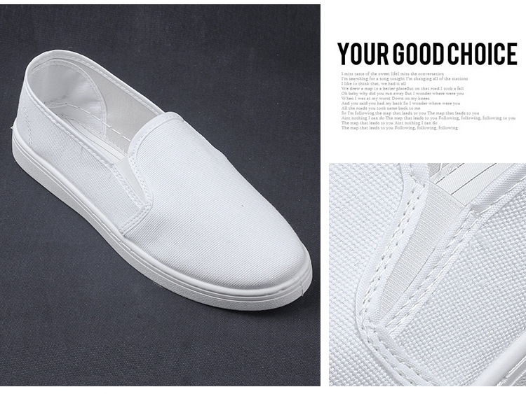 定和DH7503帆布PVC底中巾防靜電白色工作鞋9