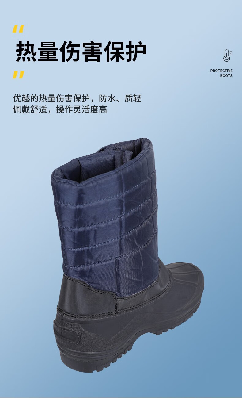 定和DH7402冷庫(kù)防寒耐低溫LNG液氮?jiǎng)诒７雷o(hù)靴5