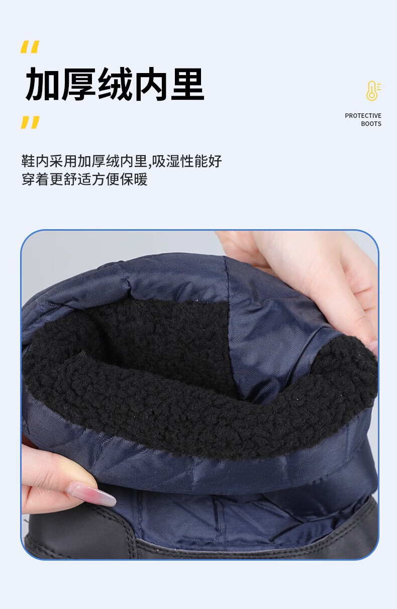 定和DH7402冷庫(kù)防寒耐低溫LNG液氮?jiǎng)诒７雷o(hù)靴6