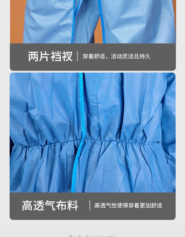 雷克蘭ES428白色帶帽連體防護服圖片5