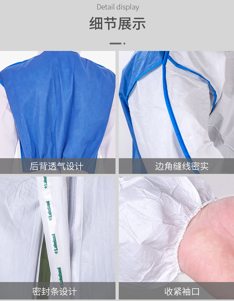 雷克蘭EMNC428涼爽型麥克斯帶帽連體防護服圖片7