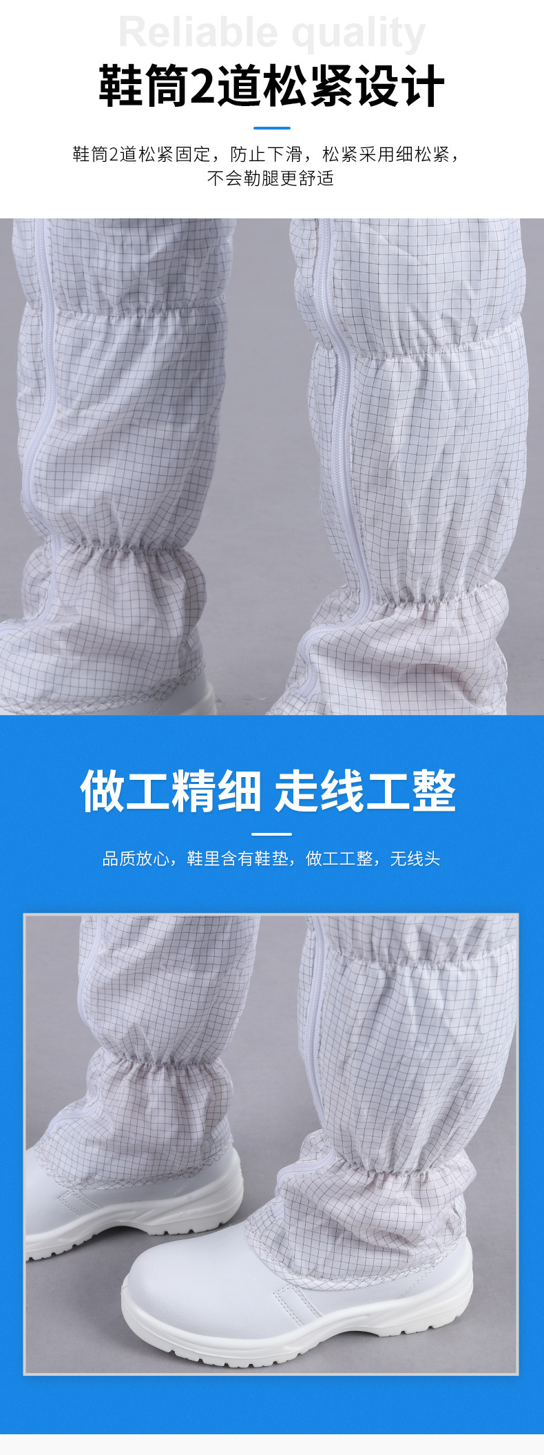 定和DH5443長筒PU底防靜電鞋無塵安全鞋5