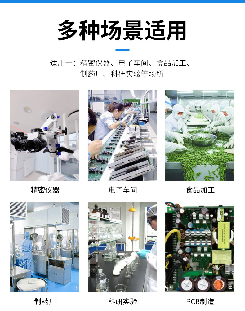 定和DH5443長筒PU底防靜電鞋無塵安全鞋9