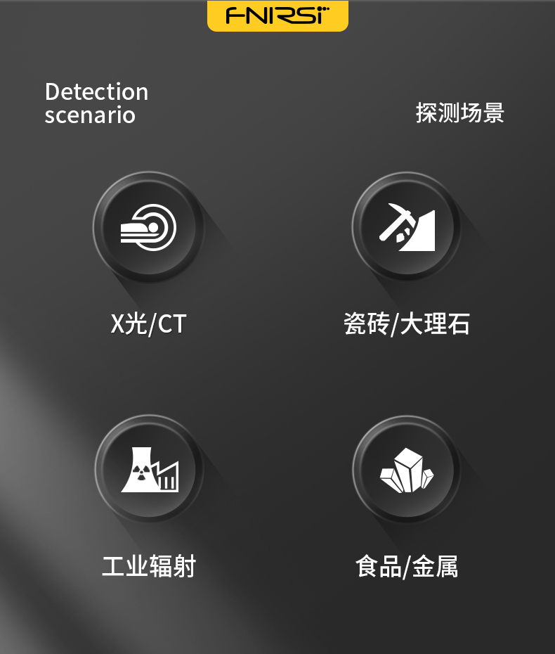 FNIRSI菲尼瑞斯GC01個(gè)人劑量核輻射檢測(cè)儀3