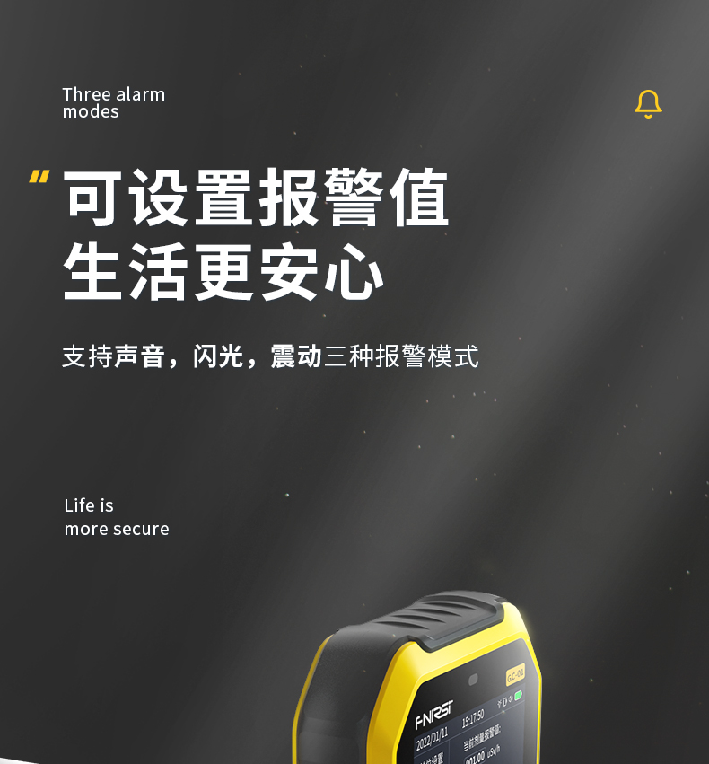 FNIRSI菲尼瑞斯GC01個(gè)人劑量核輻射檢測(cè)儀7